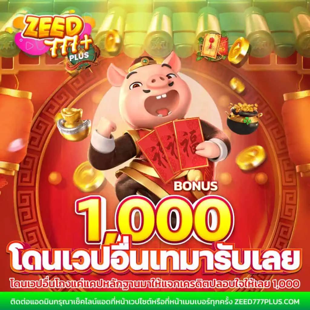 pgslot888 คาสิโนออนไลน์สุดฮิต พร้อมระบบทันสมัย สมัครง่าย แจกเครดิตฟรี