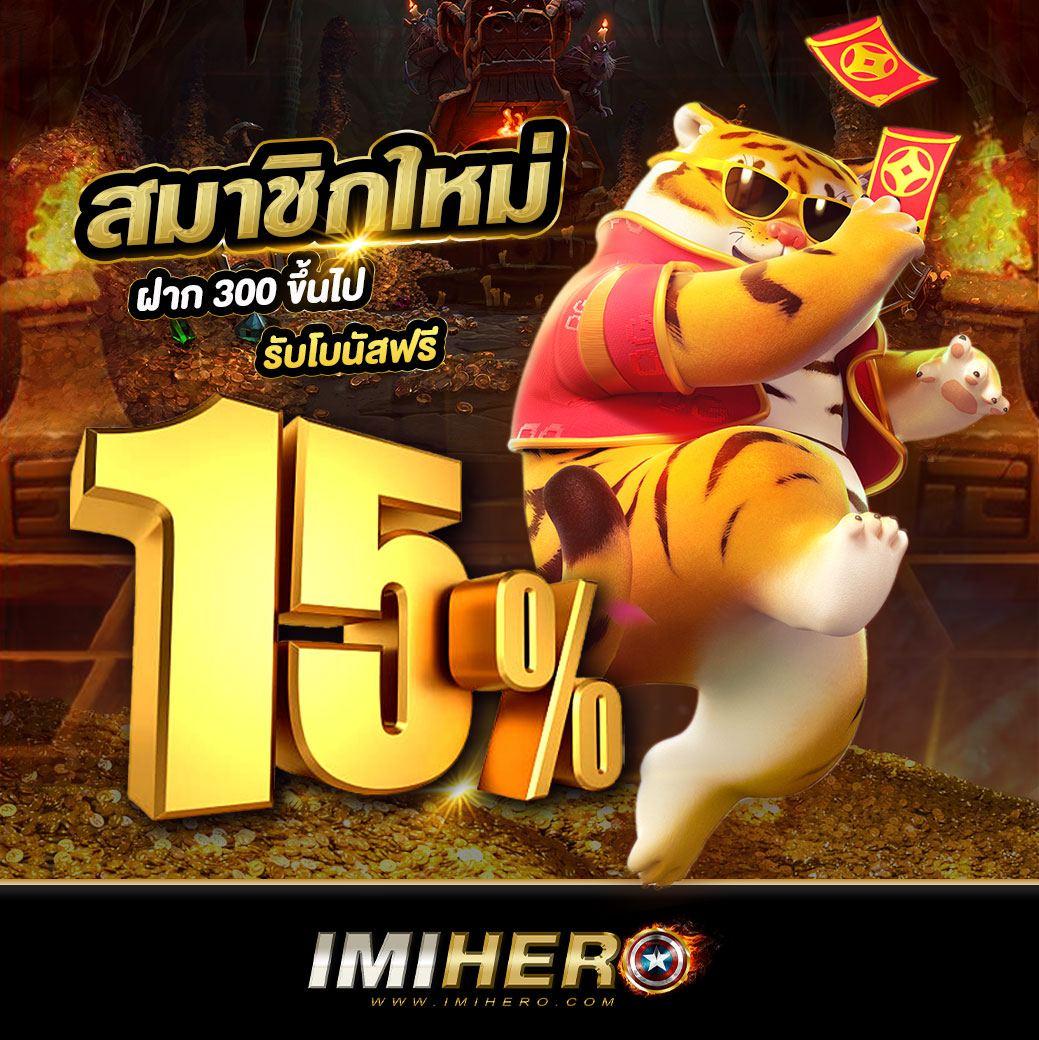 pgslot auto ที่สุดของเกมคาสิโนออนไลน์ ฝาก-ถอน อัตโนมัติรวดเร็ว