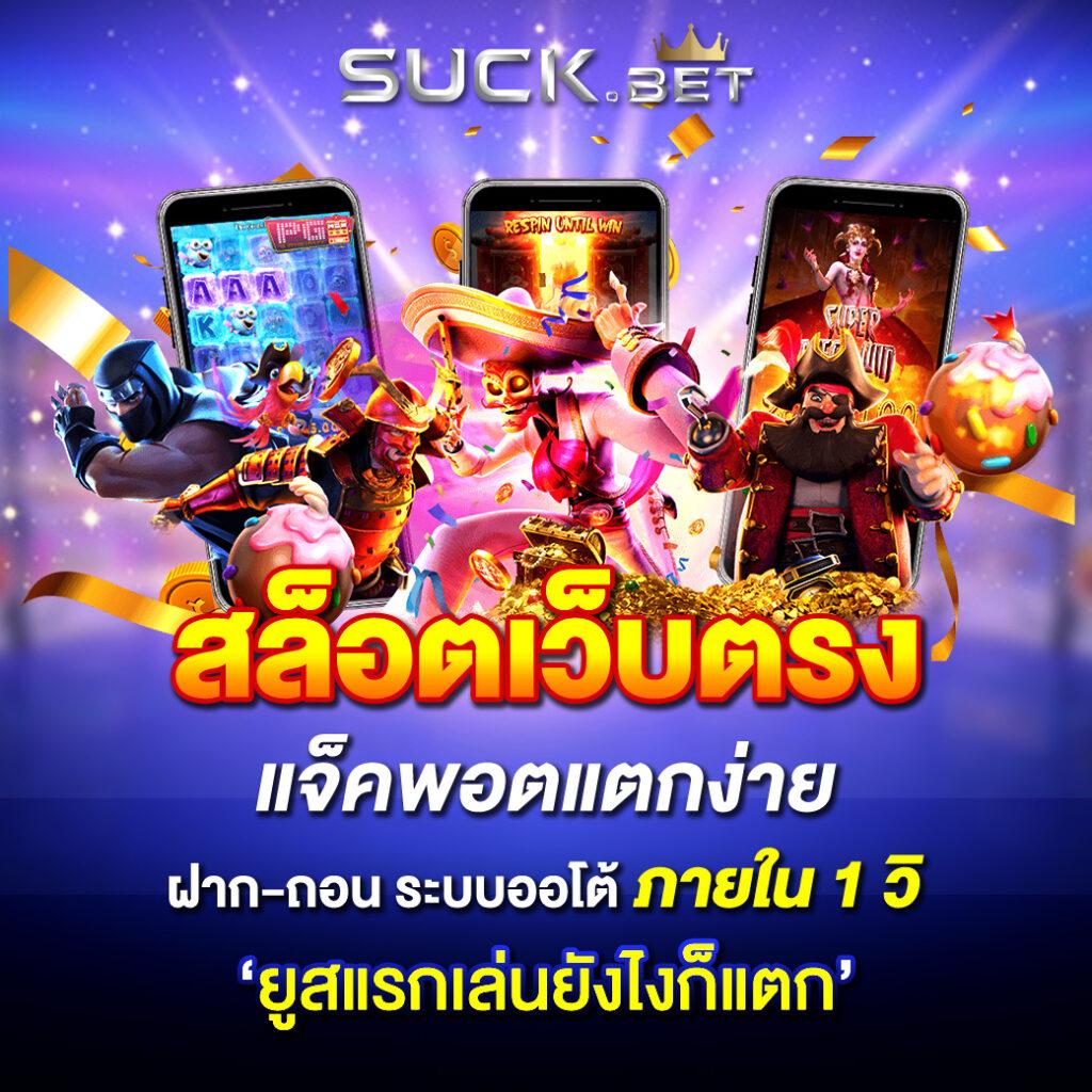 pgslot gaming แพลตฟอร์มคาสิโนออนไลน์สุดฮิต ตื่นเต้น เล่นง่าย อัปเดตล่าสุด