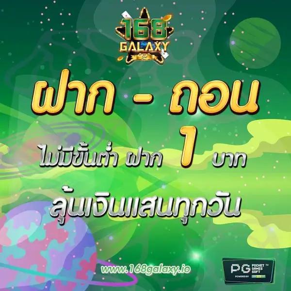 pgสล็อต เว็บตรงมั่นใจ บริการใหม่ล่าสุด สมัครง่ายโบนัสเพียบ