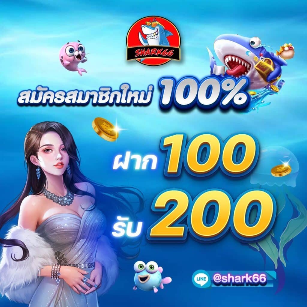 pigspin เครดิตฟรี 100 ล่าสุด ฟรี | แพลตฟอร์มคาสิโนออนไลน์ยอดนิยม