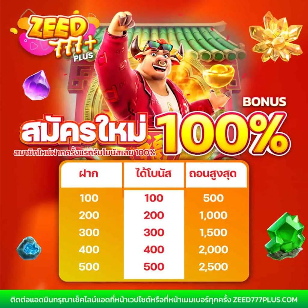 pk99bet เว็บคาสิโนครบวงจร ระบบทันสมัย โปรโมชั่นสุดคุ้ม