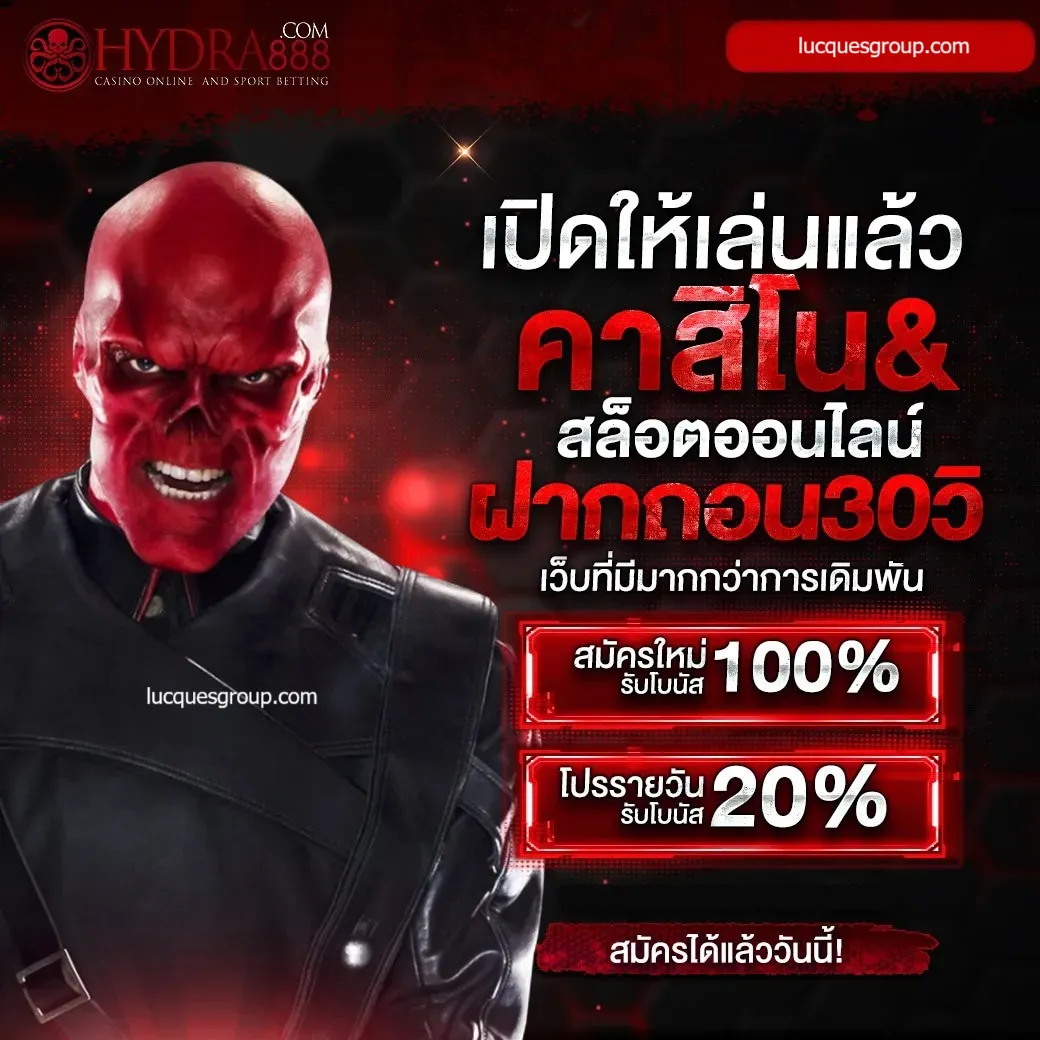 pp slot คาสิโนออนไลน์ แจกเครดิตฟรี ระบบใหม่ล่าสุดในไทย