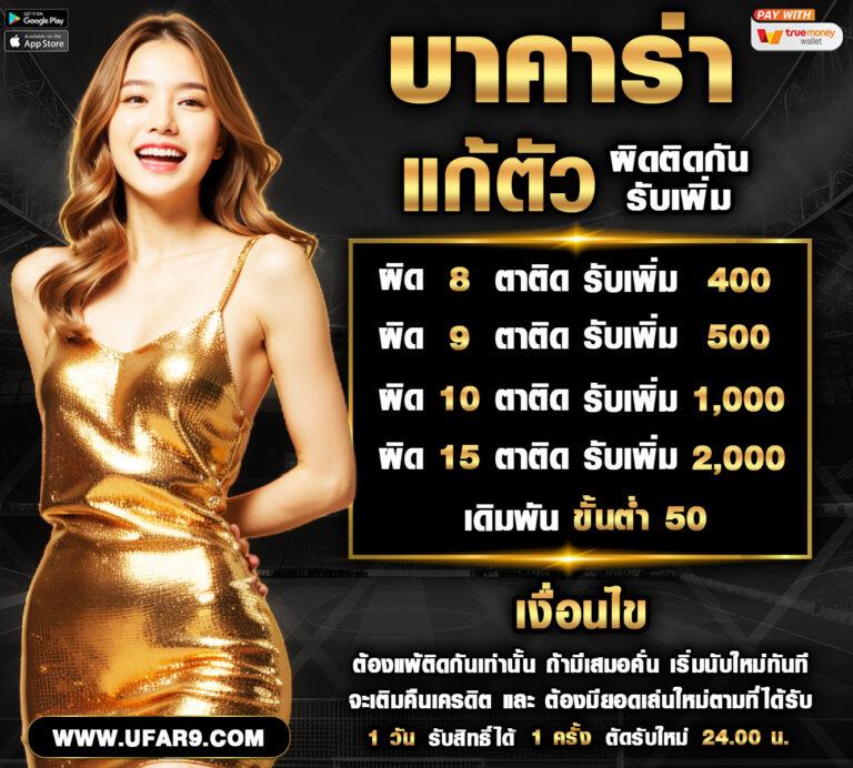 ps888thai เว็บตรงคาสิโนออนไลน์ยอดนิยม ครบทุกเกมดังเสถียรมั่นใจ