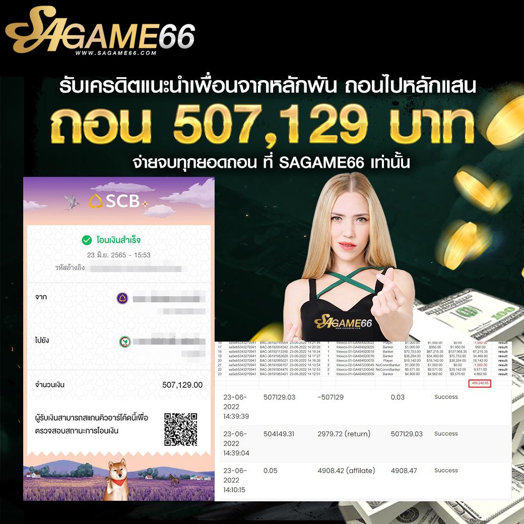 psg wallet ศูนย์รวมคาสิโนสุดครบ ครบจบในที่เดียว 2024