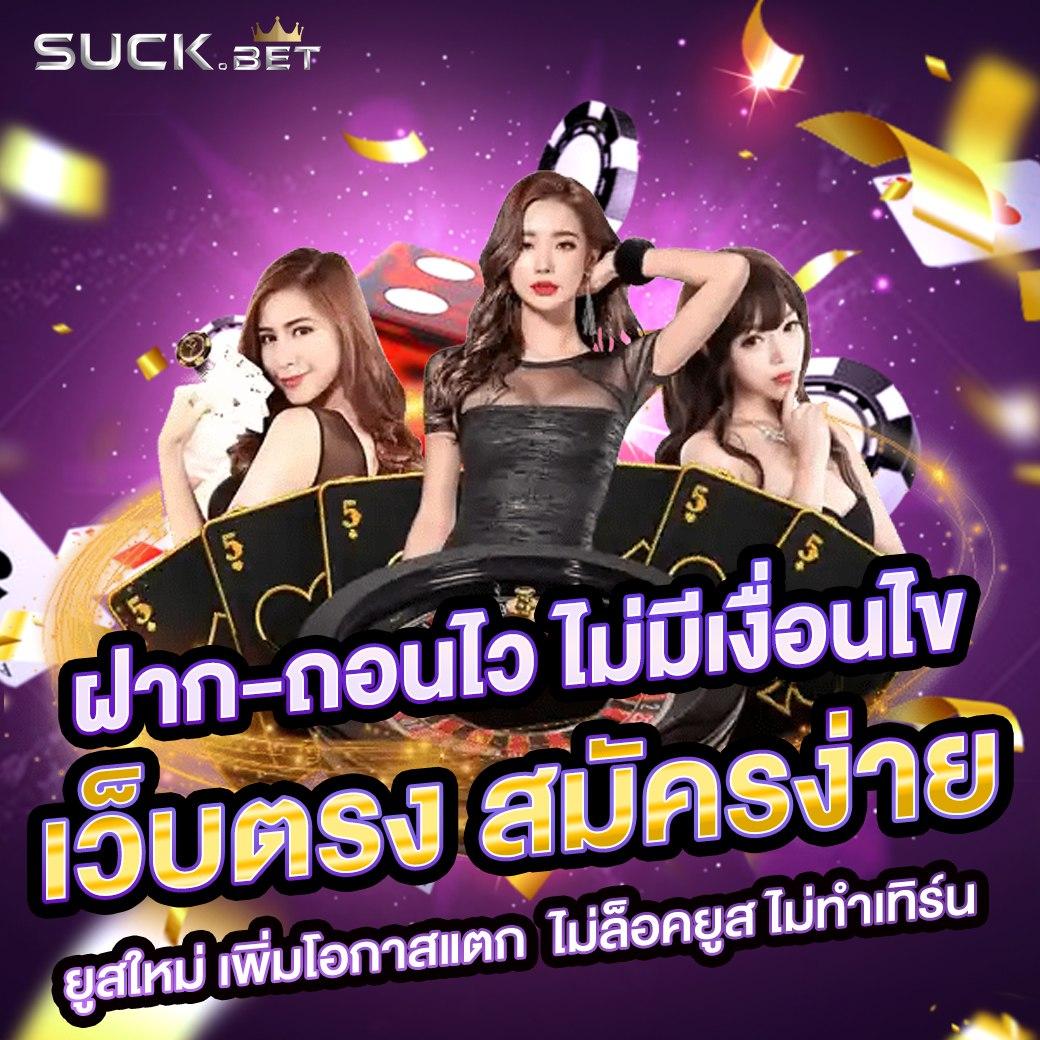 pung888plus คาสิโนระดับแนวหน้าด้วยเทคโนโลยีใหม่ล่าสุดครบครบความสนุก