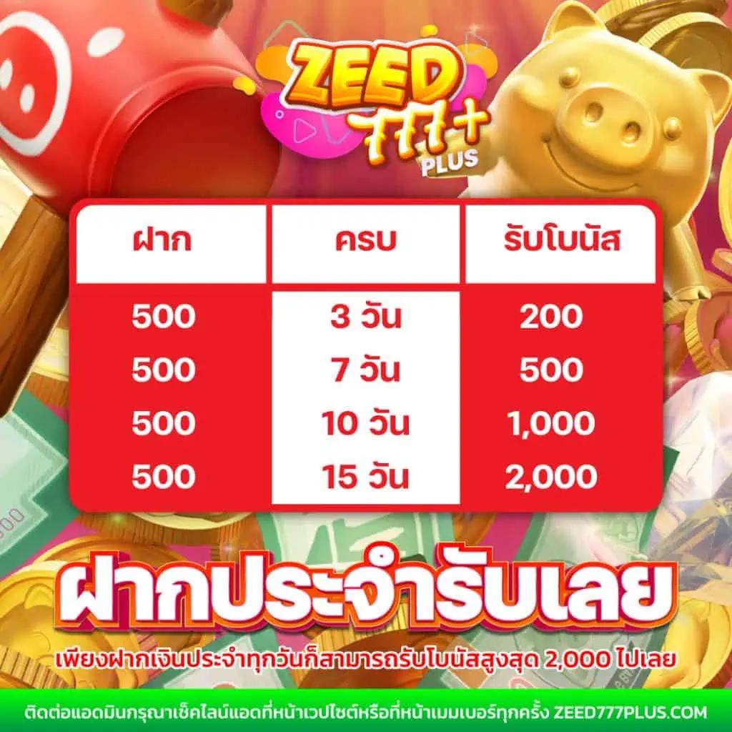 pxj เครดิตฟรี 58 ทางเข้า ล่าสุด ลุ้นสนุกทุกเกมง่ายๆ