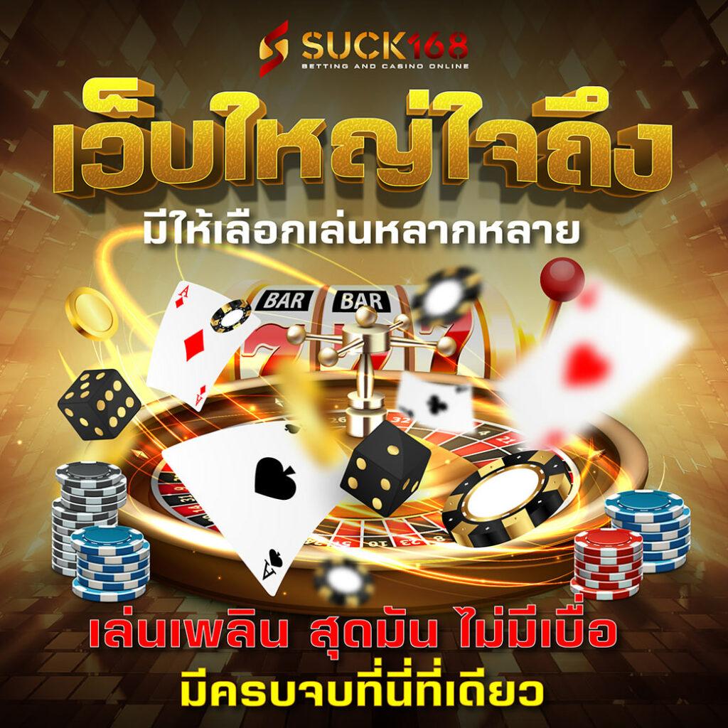 rg888 คาสิโนออนไลน์อันดับหนึ่ง บริการดีที่สุดในไทยล่าสุด