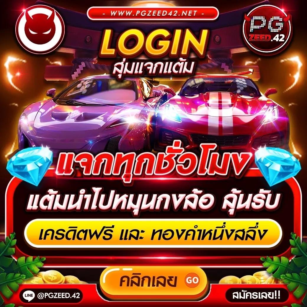 riches888 ศูนย์รวมเกมคาสิโนออนไลน์สายเกมปังแห่งยุค 2024