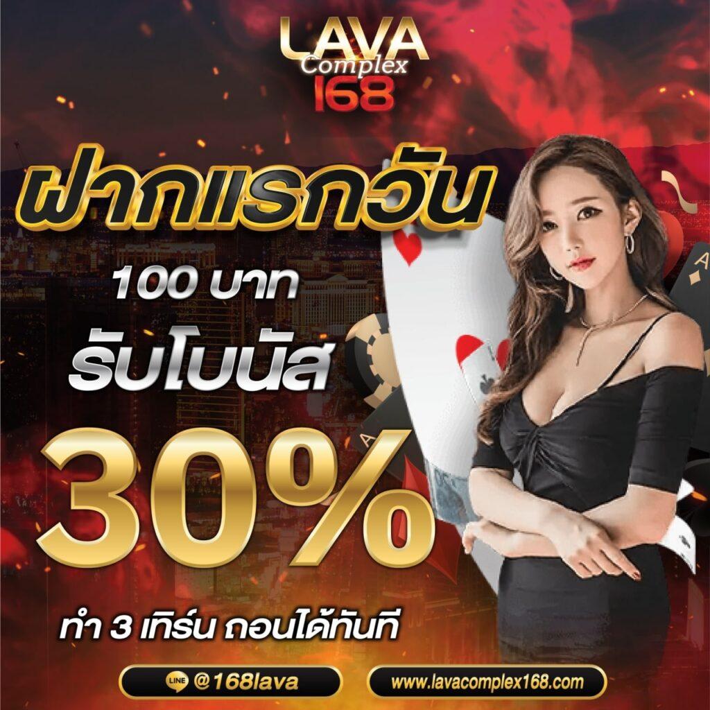 riches888pg เว็บตรงเล่นง่ายรวยเร็ว พร้อมโปรโมชั่นมากมาย