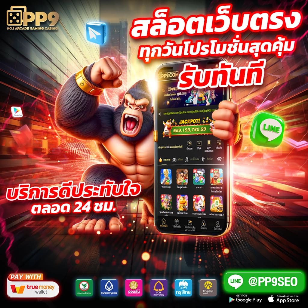 richplus vip คาสิโนชั้นนำ สล็อต แทงบอล ระบบทันสมัย บริการ 24 ชม