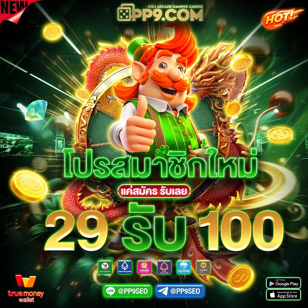 rm6 สล็อต เว็บพนันทันสมัย จ่ายเต็มทุกยอด