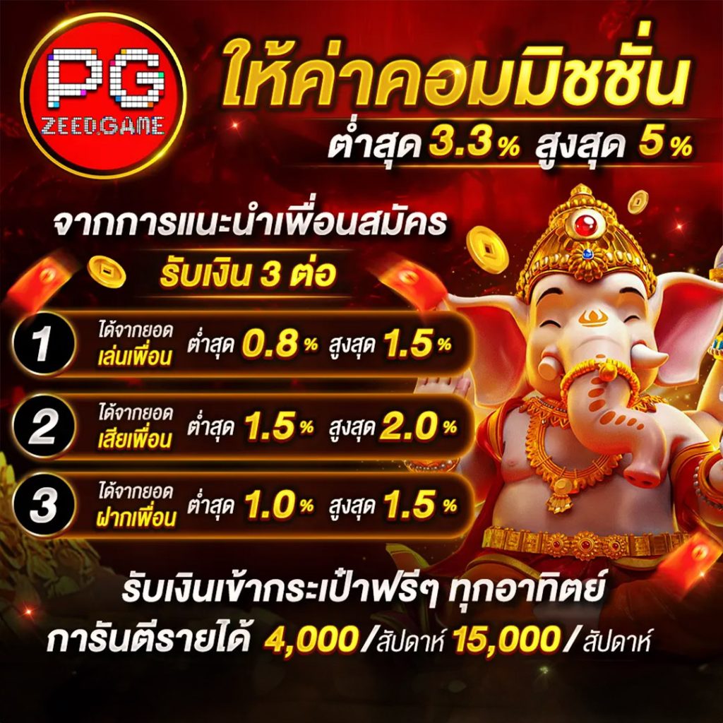 roma slot 888 พนันออนไลน์อันดับหนึ่ง ระบบเสถียร โปรโมชั่นสุดคุ้ม