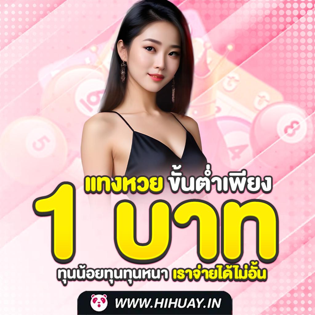 romaslot888 แพลตฟอร์มเกมสล็อตยอดนิยมในไทย รวมเกมใหม่ล่าสุด2024