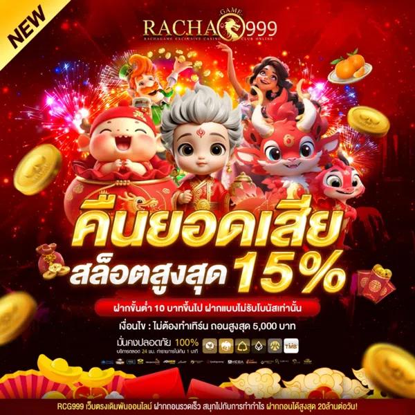 rome789 slot คาสิโนยอดนิยม พร้อมเกมฮิตและโปรโมชั่นสุดคุ้ม