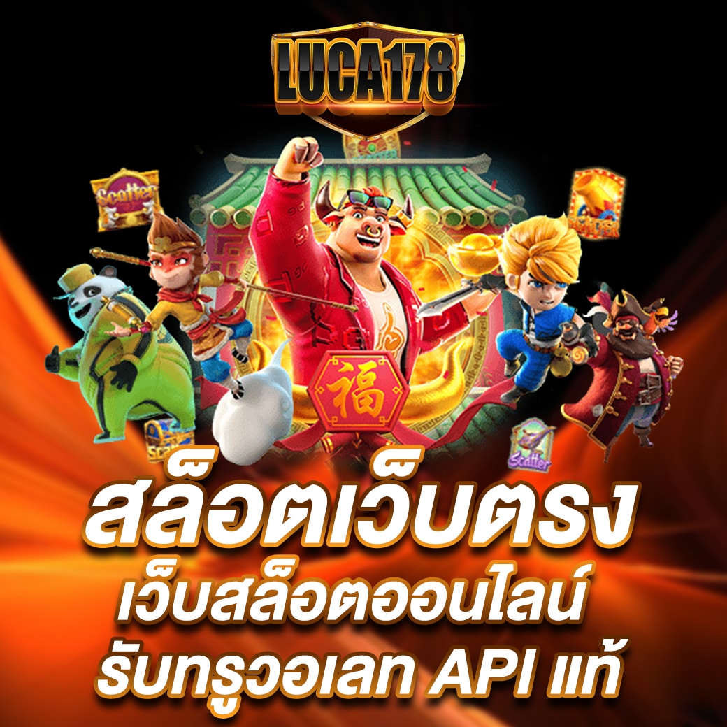 ruay pg888 คาสิโนออนไลน์เว็บตรง ระบบใหม่ล่าสุด เล่นได้ตลอด 24 ชั่วโมง