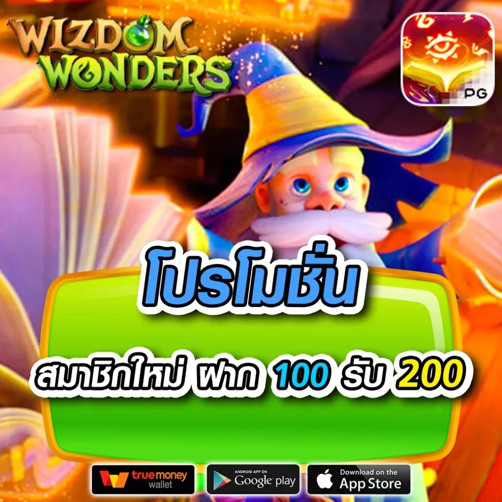 sa168vip คาสิโนครบวงจร ระบบใหม่ล่าสุด เกมดังชั้นนำในไทย