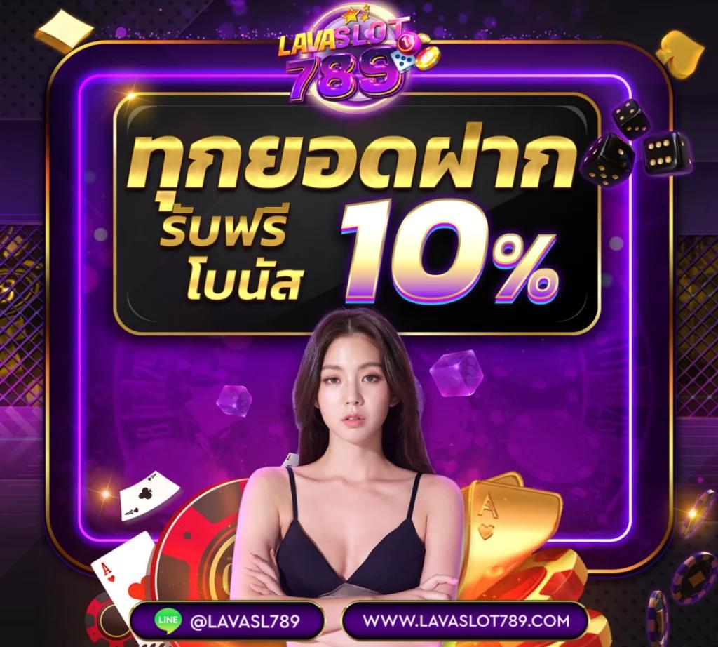 sacasino คาสิโนออนไลน์โบนัสสูงสุด ระบบทันสมัย เล่นง่ายได้เงินจริง