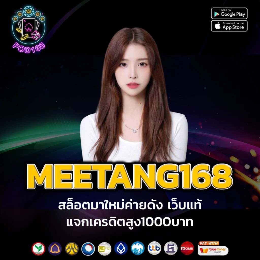 saiboon slot สล็อตออนไลน์อันดับ 1 ฝากถอนง่าย เดิมพันฟรี โบนัสสูงสุด