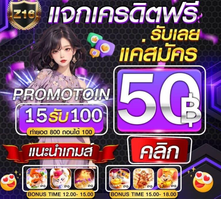 sandcity88 คาสิโนทำเงินง่ายด้วยเทคโนโลยีใหม่ล่าสุดในไทย