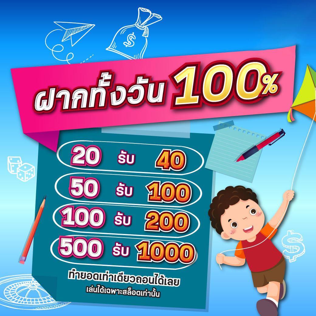 sanook PG คาสิโนเล่นง่าย แจกเครดิตฟรีทุกวัน สมัครเลยวันนี้