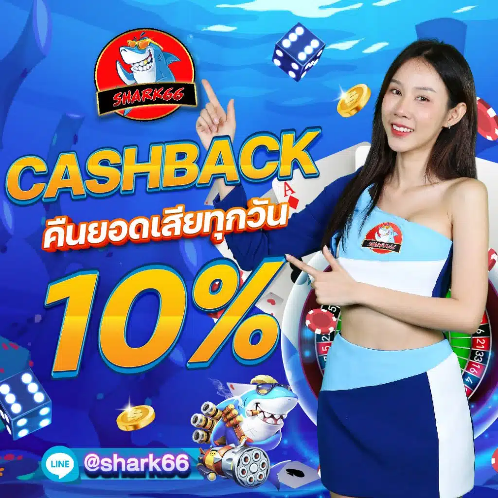sawan66 เว็บคาสิโนยอดนิยม แพลตฟอร์มการเดิมพันล้ำสมัย ปี 2024