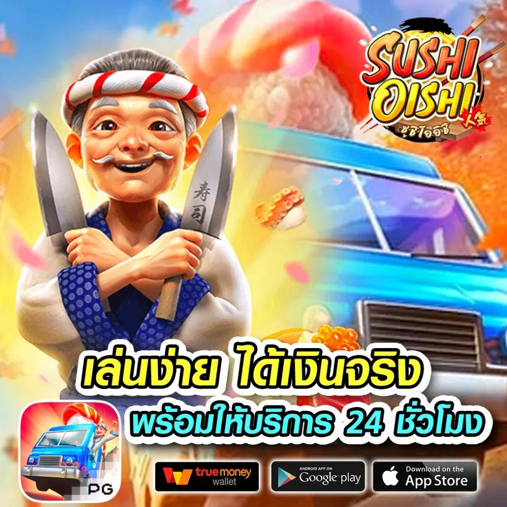 sbobet888 เว็บคาสิโนออนไลน์ครบวงจร มีโปรโมชั่นสุดคุ้ม2024