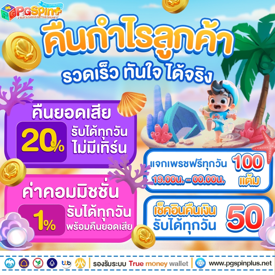 scb711 เว็บคาสิโนออนไลน์อันดับ1 เล่นง่าย มีรางวัลมากมายที่เดียว