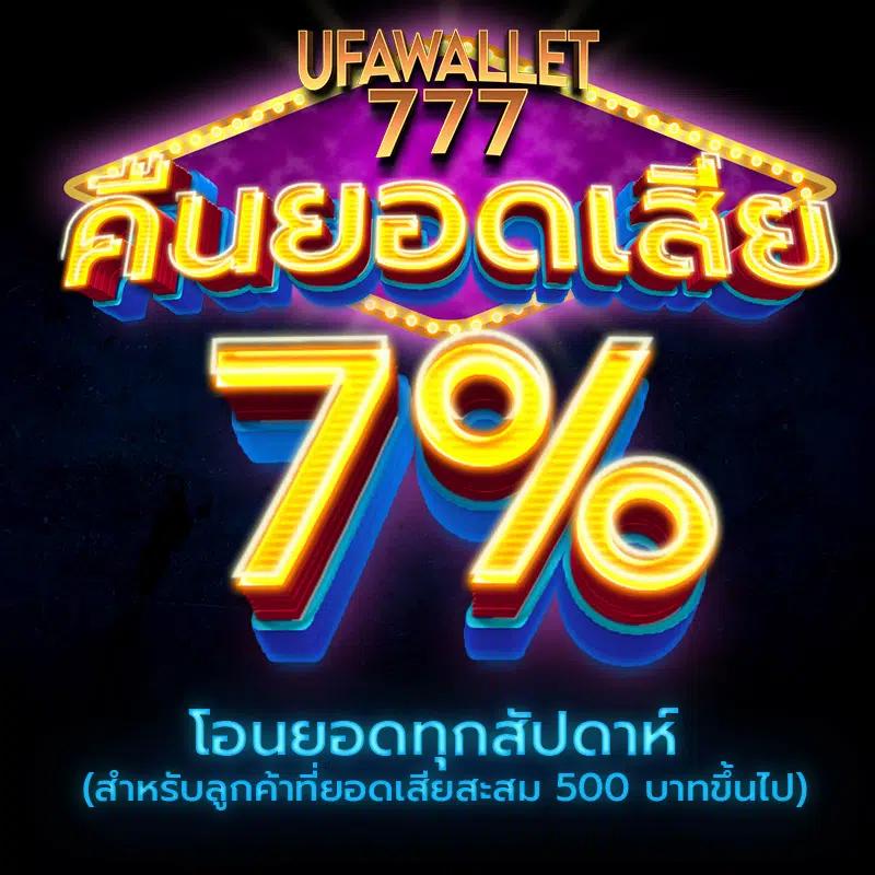 scb slot คาสิโนออนไลน์อันดับหนึ่ง พร้อมโปรโมชั่นสุดฮิตในปี 2024