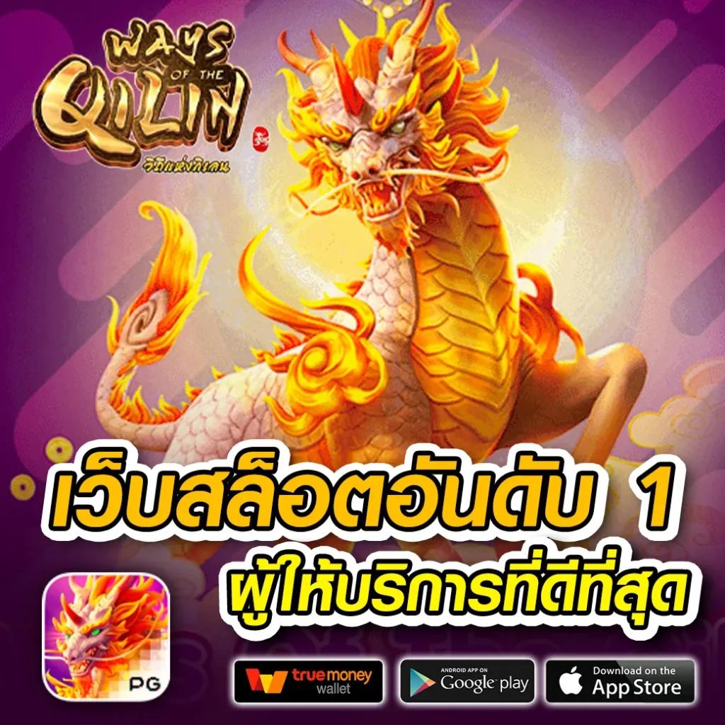 scg9 สล็อต เว็บตรงไม่ผ่านเอเย่นต์ เล่นง่าย จ่ายจริง โปรโมชั่นสุดคุ้ม