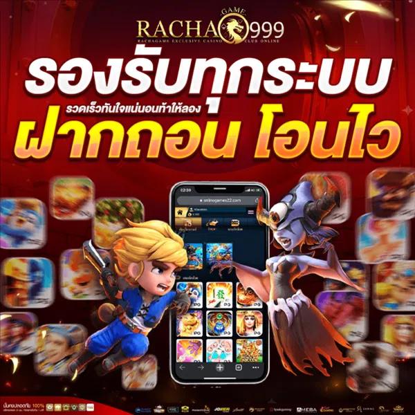sedthee1688 เว็บตรง สล็อตแตกง่าย เครดิตฟรีล่าสุดในไทย