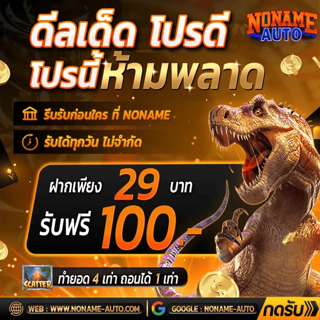 siamsport คาสิโนออนไลน์ สมัครรับโปรโมชั่นสุดพิเศษวันนี้