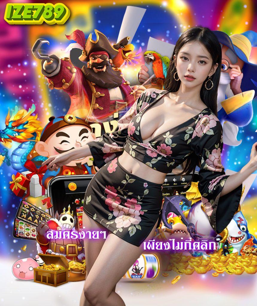singha88 คาสิโนเว็บตรง บริการมั่นใจ ฝากถอนง่าย ระบบทันสมัย