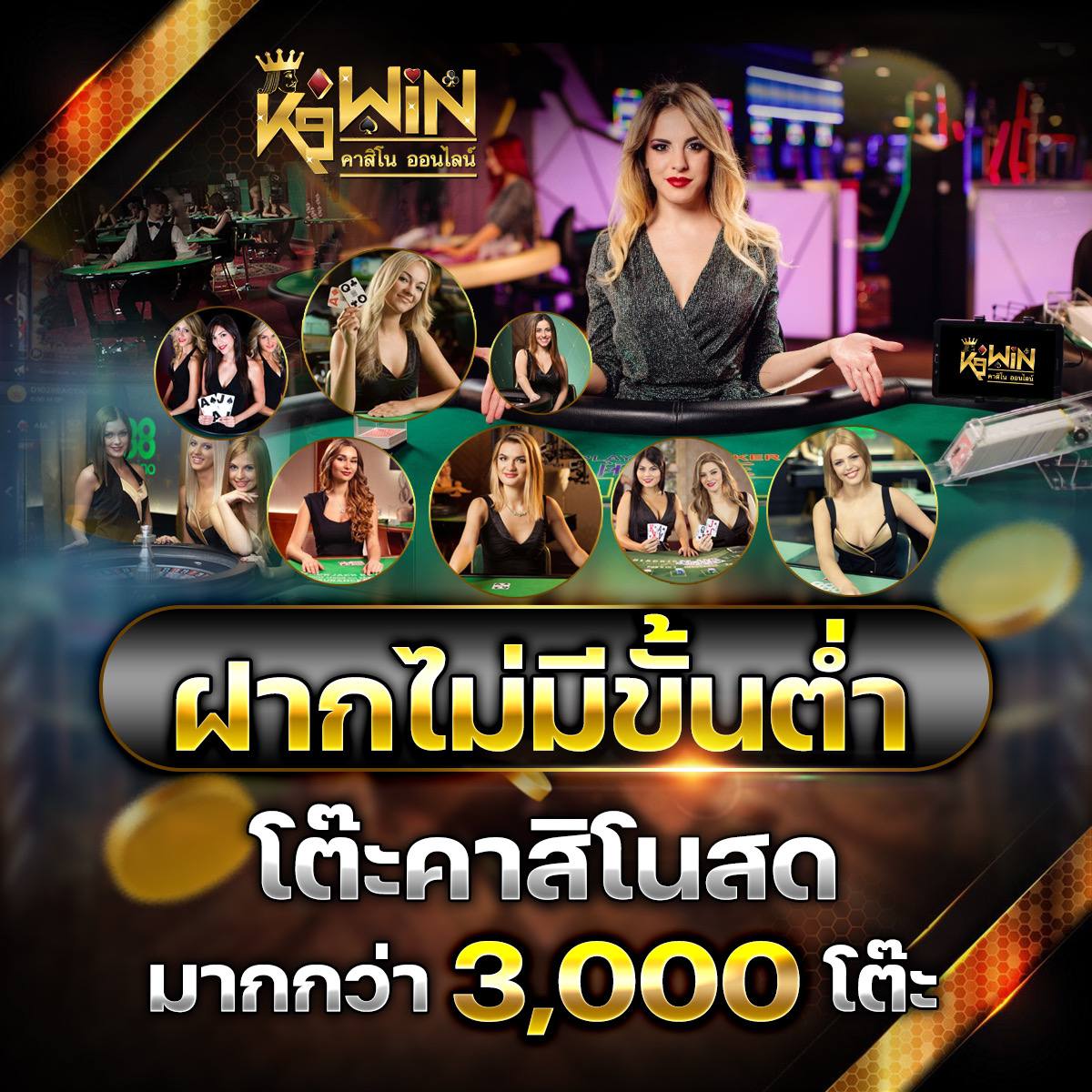 sll slot คาสิโนเว็บตรง ระบบทันสมัย มั่นใจได้เต็มที่ในการเดิมพัน