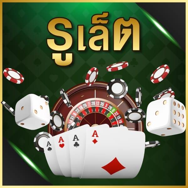 slot1bet เว็บคาสิโน เติมเต็มความสนุกระดับพรีเมียม ทุกเกมฮิตล่าสุด