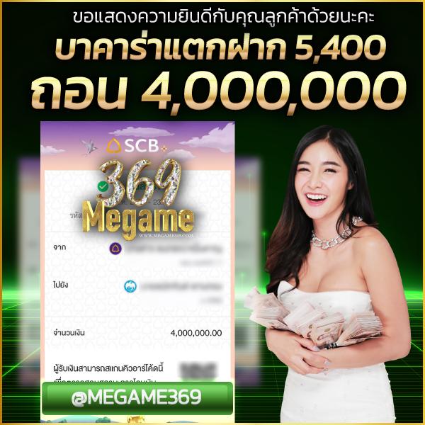 slot8888 คาสิโนออนไลน์อันดับ1 ฝาก-ถอนรวดเร็ว มาตรฐานสากล