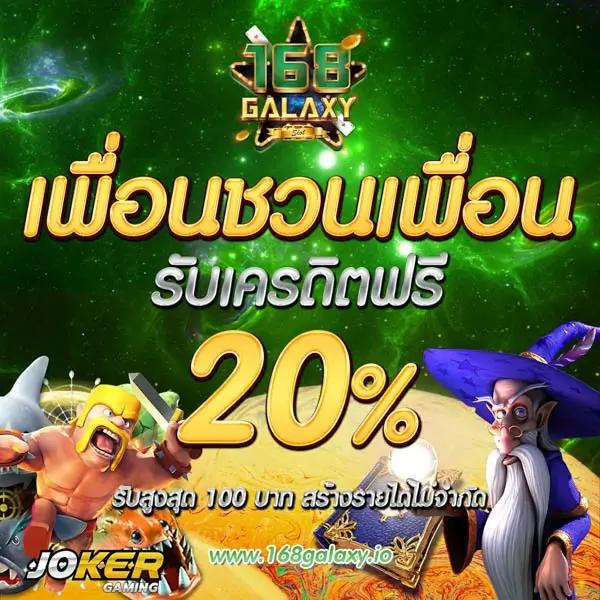 slot911th คาสิโนอันดับหนึ่ง รวมเกมสล็อตแตกง่าย เล่นสนุกที่สุดในไทย