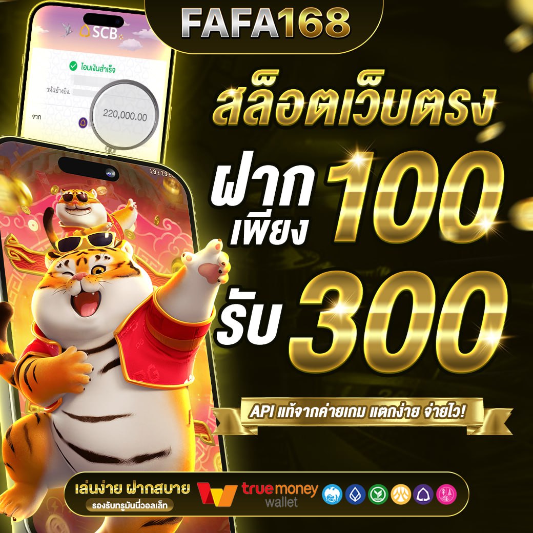 slot pg ทดลองเล่น เปิดประสบการณ์ใหม่ในการเดิมพันออนไลน์ทันสมัย