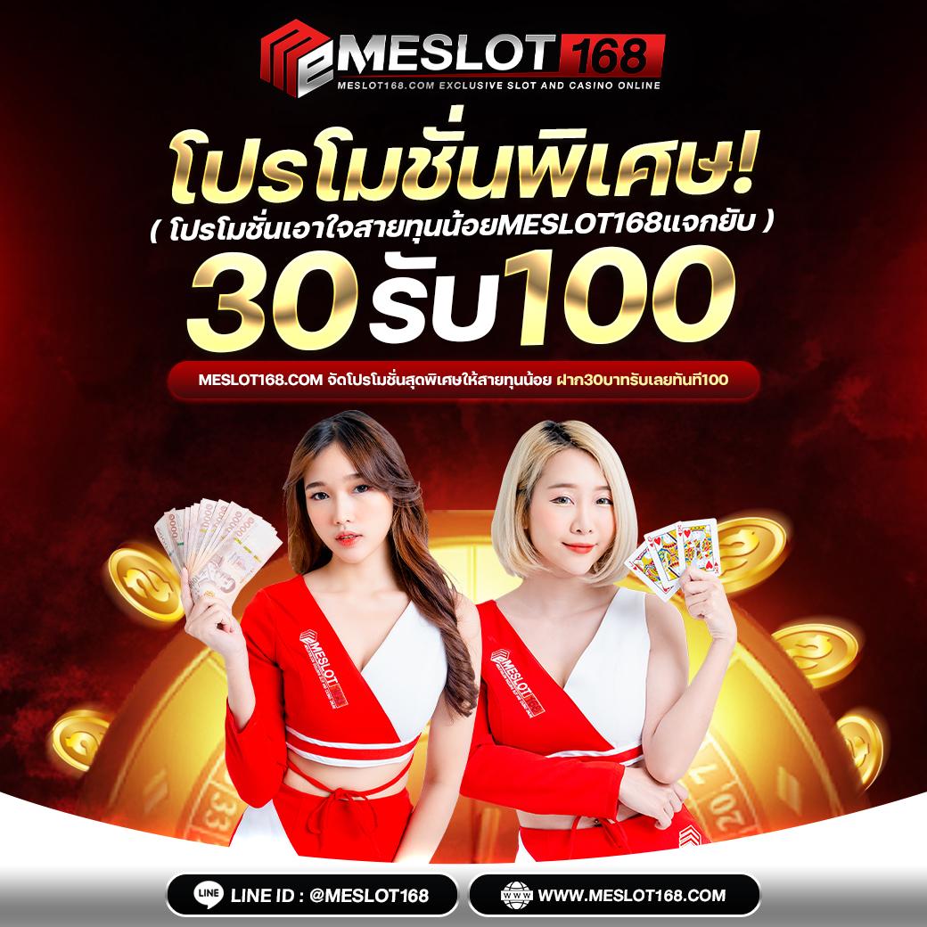 slotbet คาสิโนอันดับหนึ่ง ให้บริการเกมทันสมัยเต็มรูปแบบ