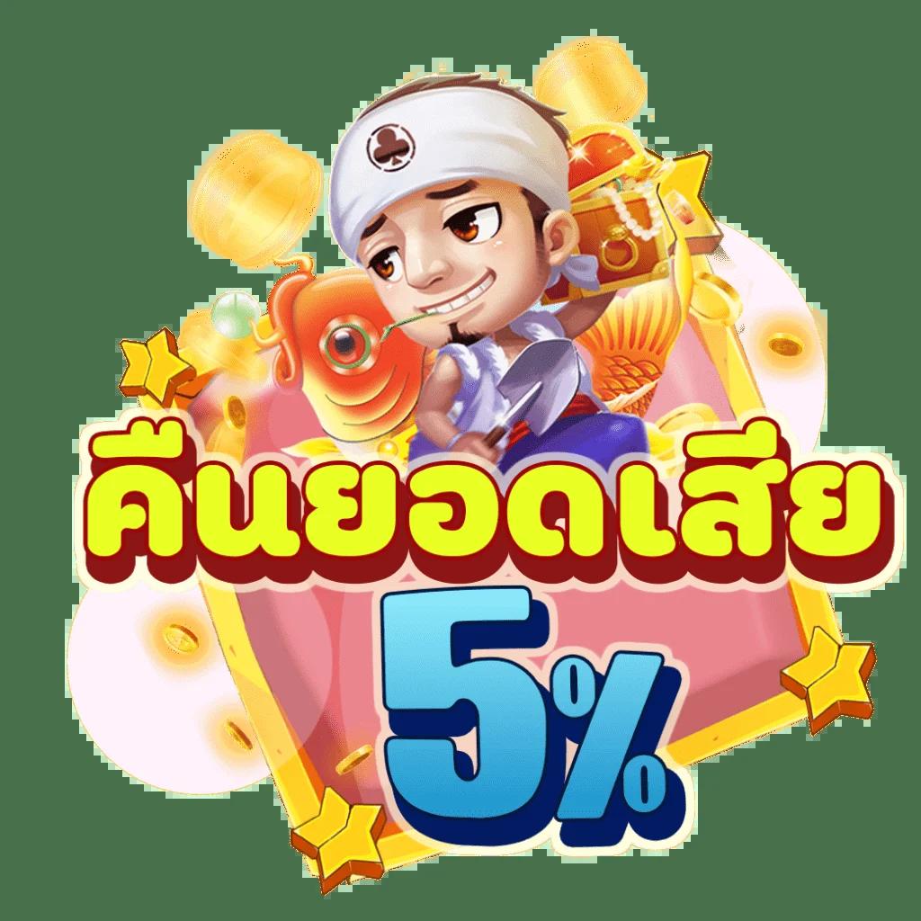 slotwallet789 คาสิโนออนไลน์แนวใหม่ ใช้งานง่าย ทันสมัยในไทย