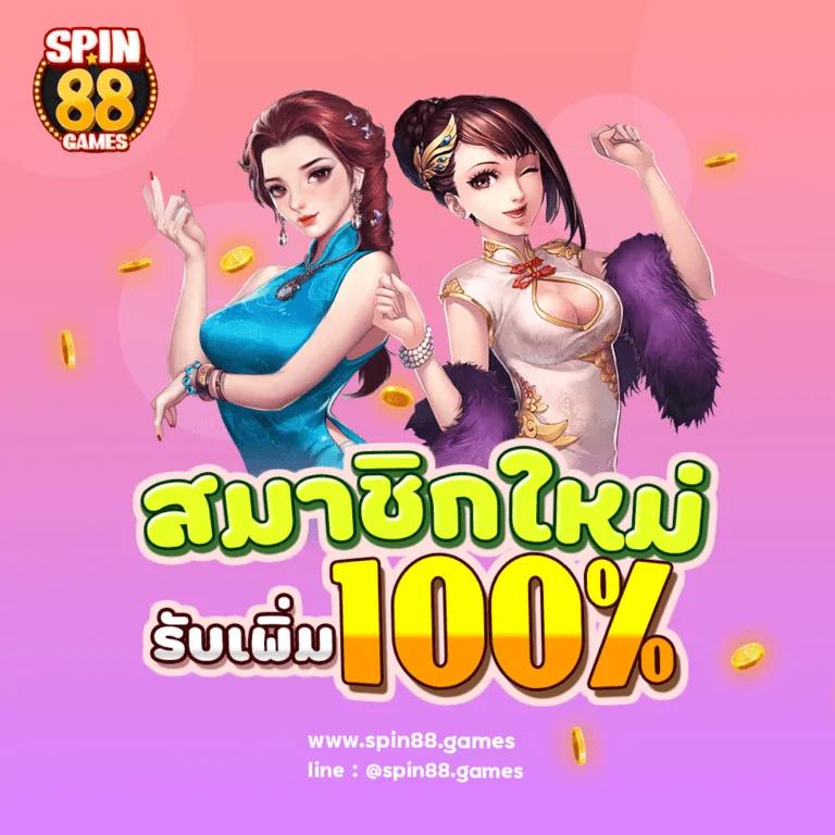  slotxo auto ศูนย์รวมเกมเดิมพันล้ำสมัย มั่นใจในระบบอัตโนมัติ