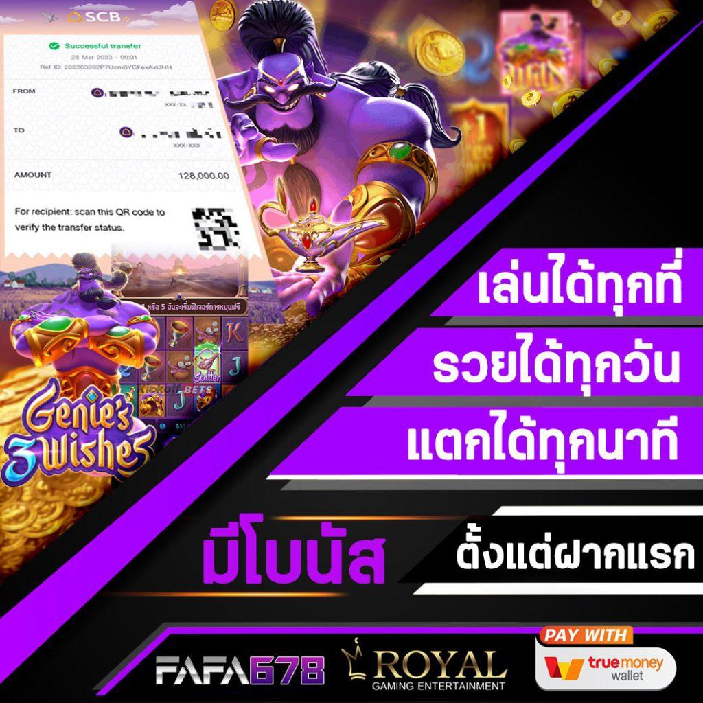 sojuplus คาสิโนรูปแบบใหม่ล่าสุด พร้อมโปรโมชั่นสุดฮิตในไทย