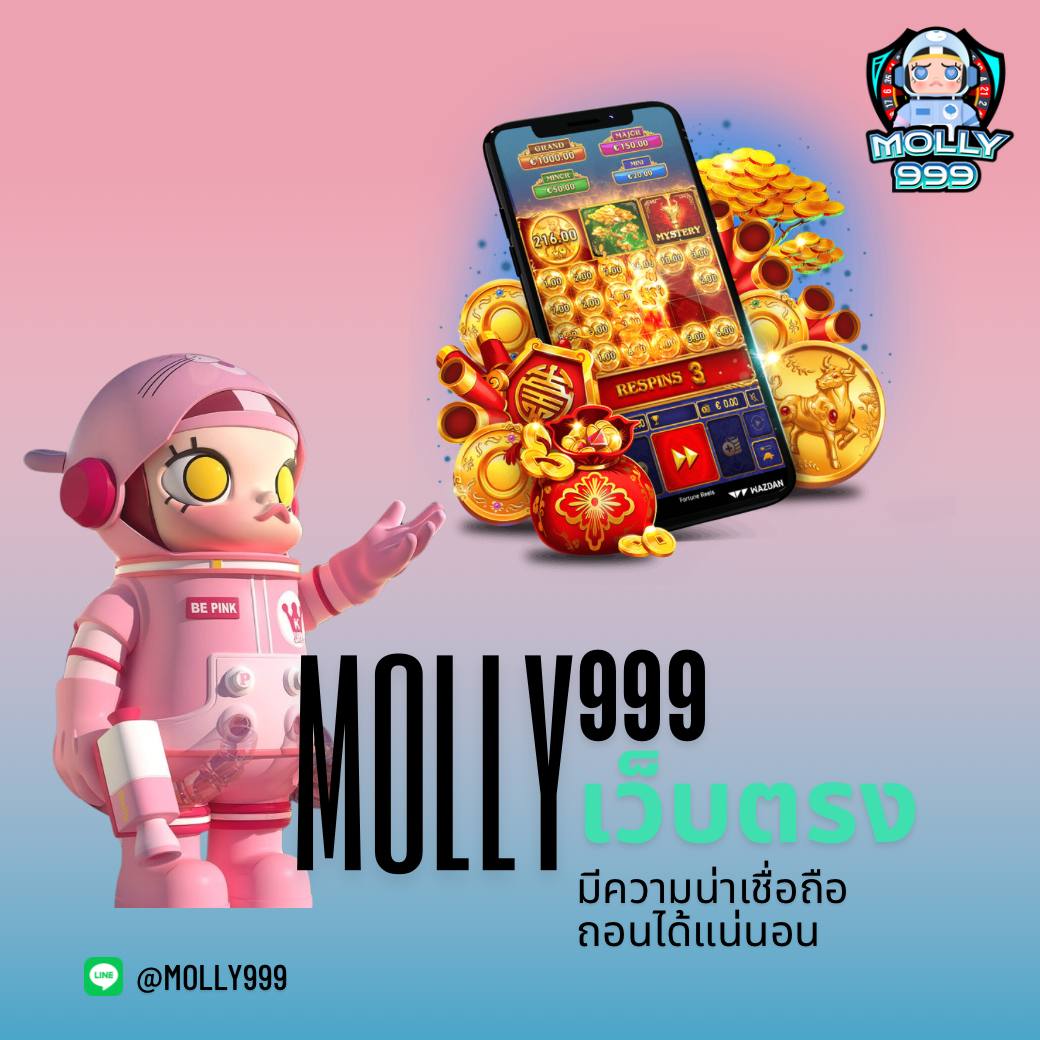 soza สล็อต เว็บตรง รวมเกมฮิต แจกโบนัสไม่อั้น ล่าสุด 2024