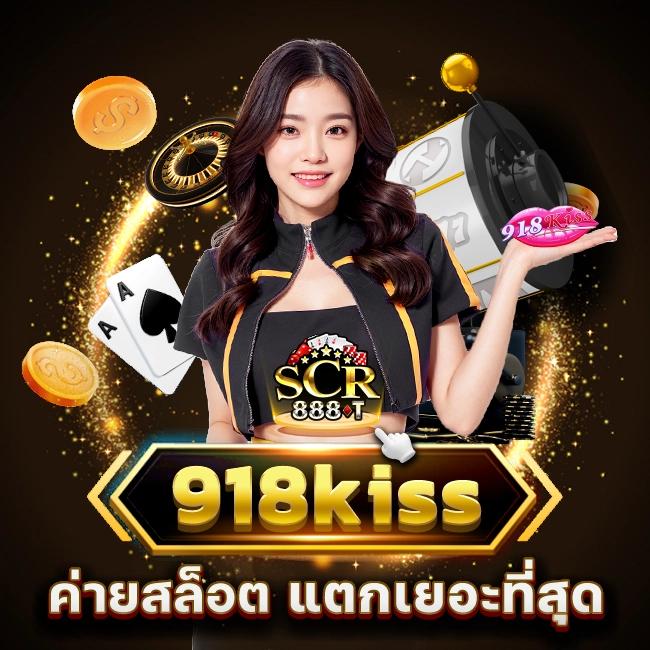 spinix888 เครดิต ฟรี แบรนด์คาสิโนออนไลน์ชั้นนำใจคนไทย