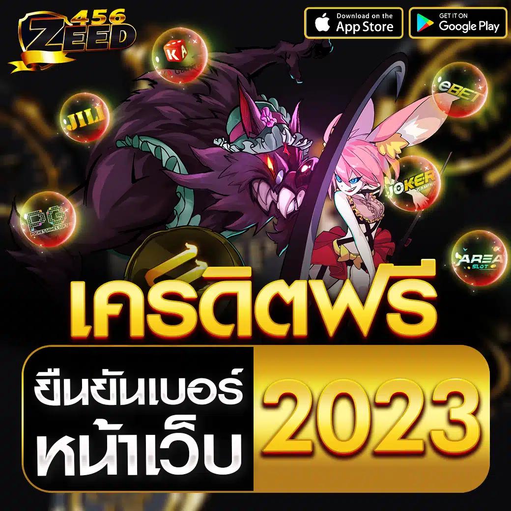spinplusสล็อต คาสิโนออนไลน์เว็บตรงพนันได้เงินจริงบริการสุดพรีเมี่ยม