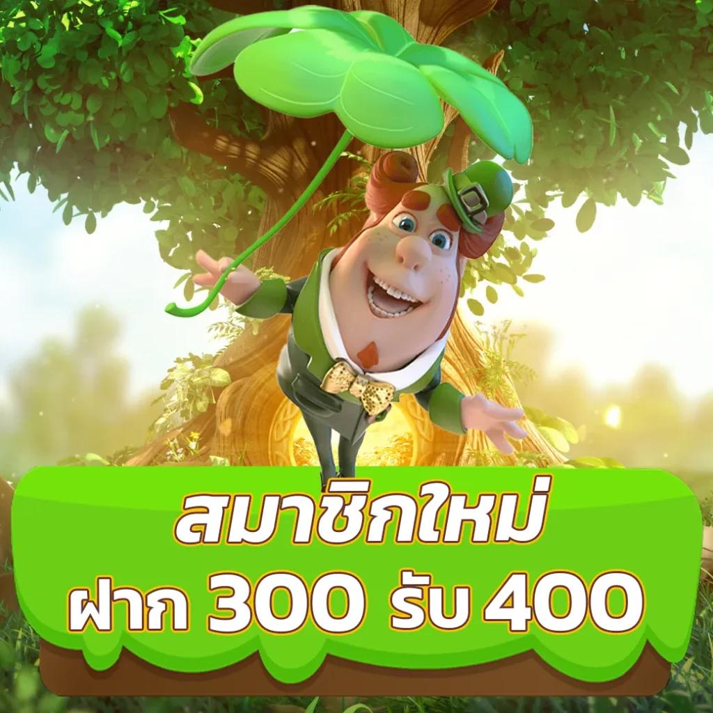 ssc4 bet เว็บตรงครบวงจร บริการทันสมัย แตกง่าย รับโปรโมชั่นมาก