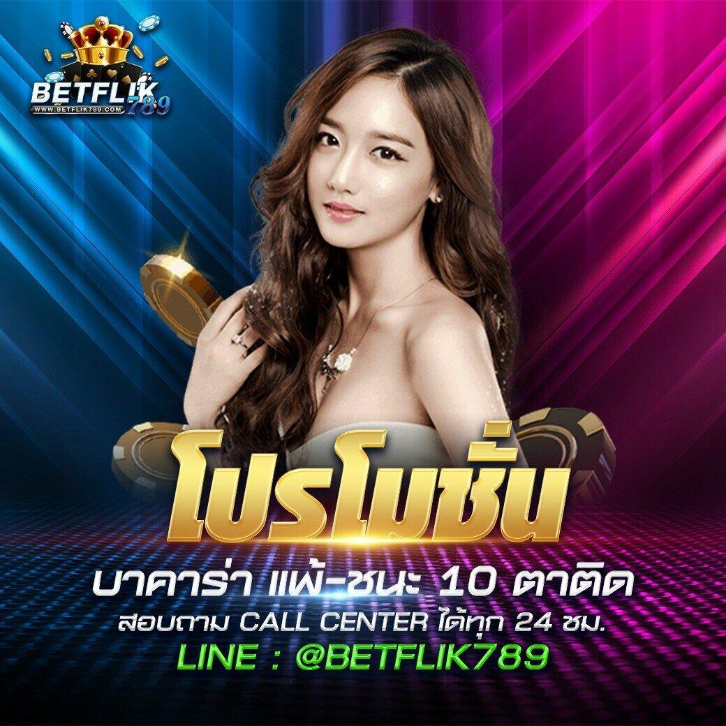 ssc4 slot คาสิโนออนไลน์สุดฮิต แจกเครดิตฟรีทุกวัน เล่นง่าย จ่ายจริง