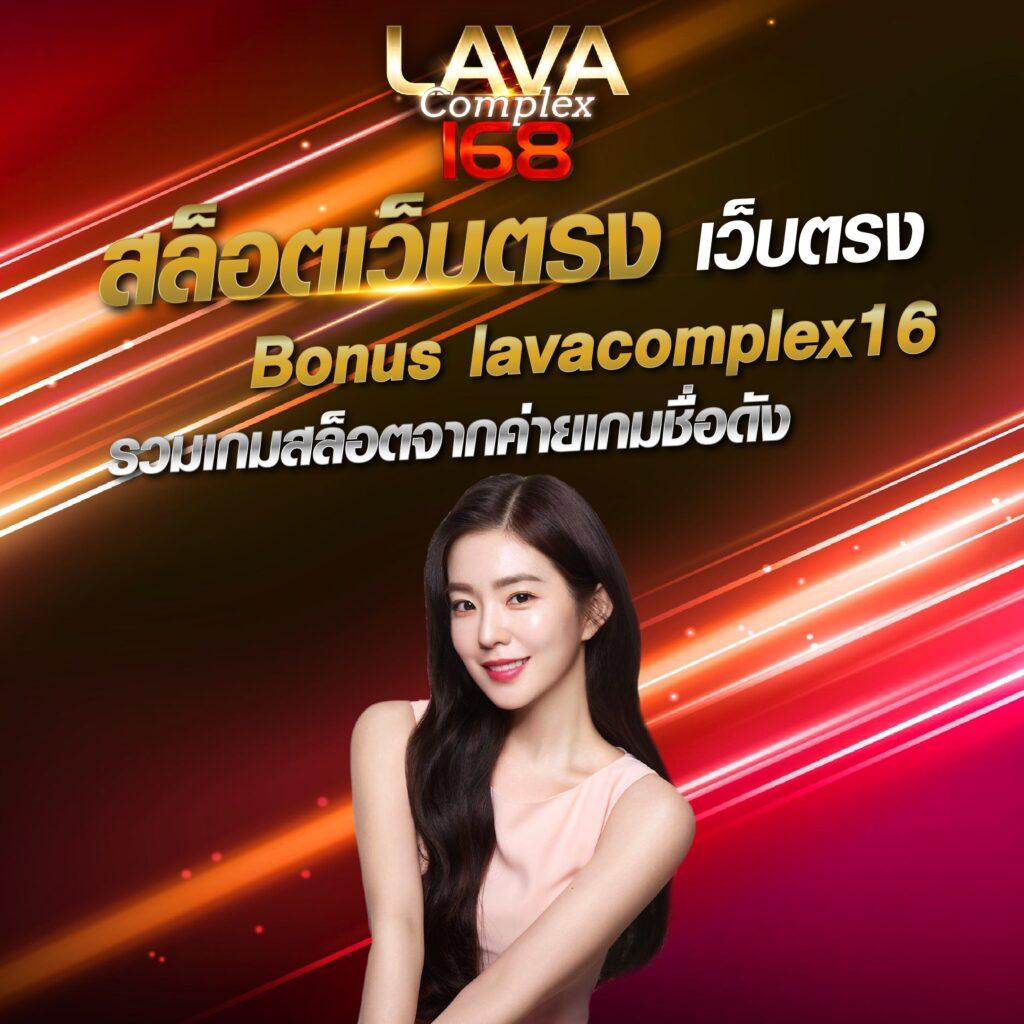 super pg1668 แหล่งทำเงินล่าสุด พร้อมโปรโมชั่นสุดคุ้ม