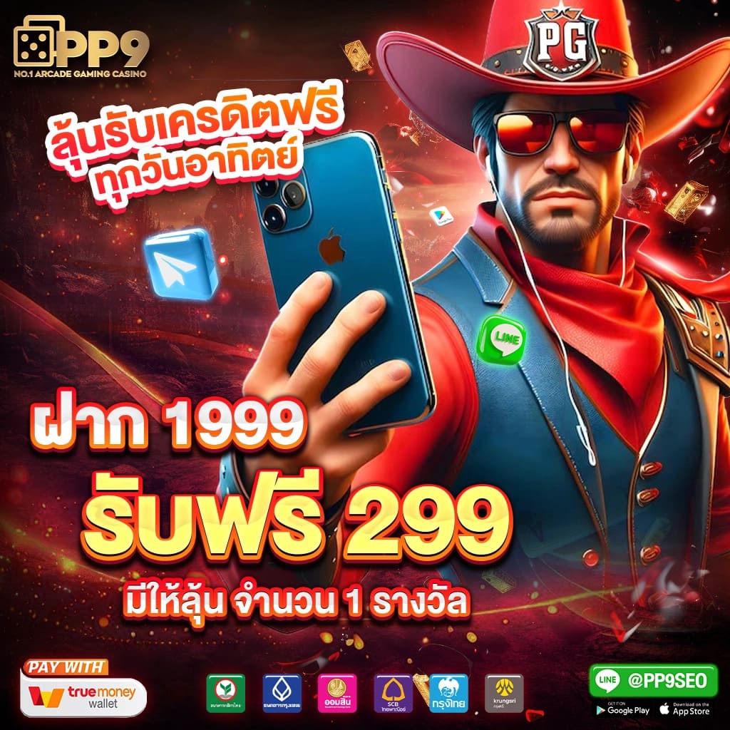 superslot เครดิตฟรี50 ยืนยันเบอร์ ล่าสุด สนุกสุดมันส์กับสล็อตแตกง่าย