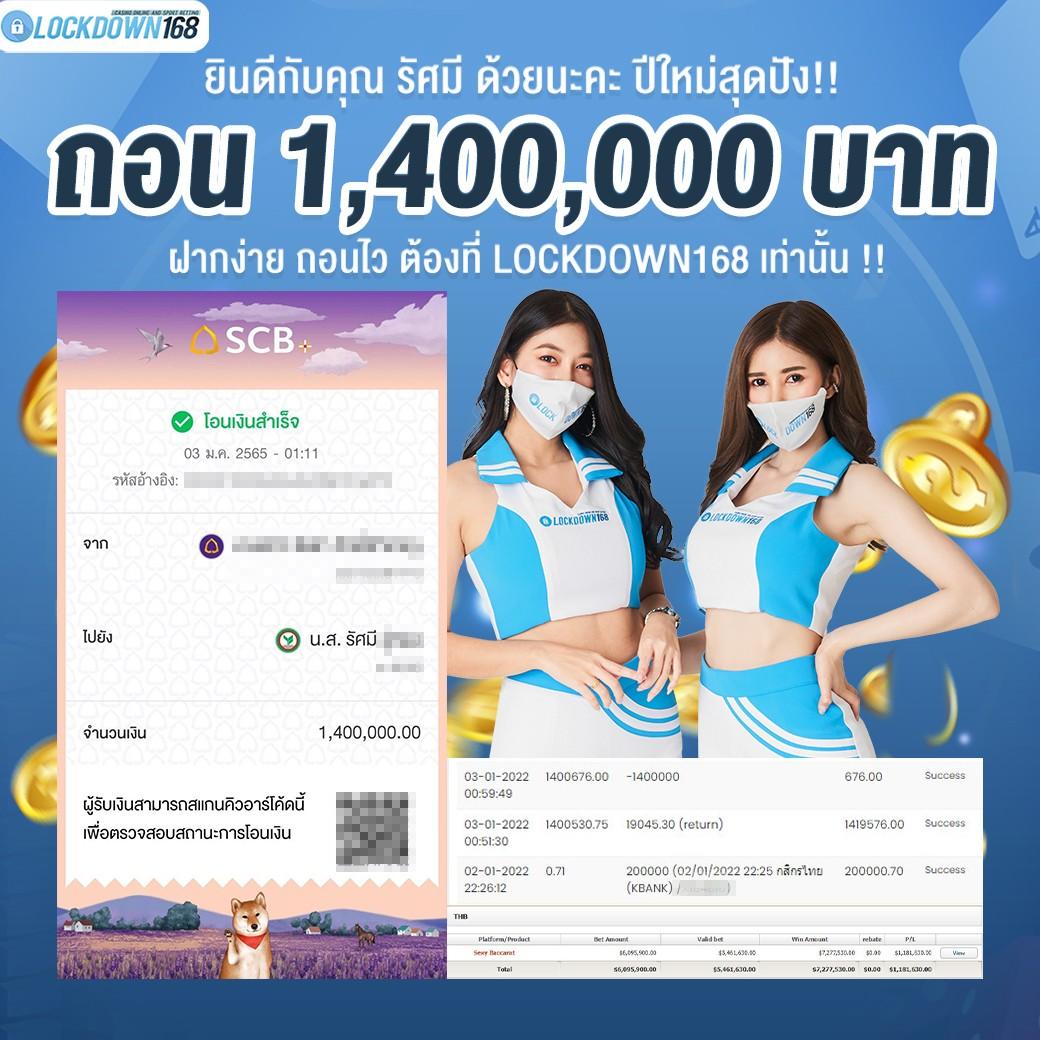 superslot เว็บตรง คาสิโนออนไลน์อันดับหนึ่งของไทย มั่นใจ ระบบรวดเร็วมั่นคง